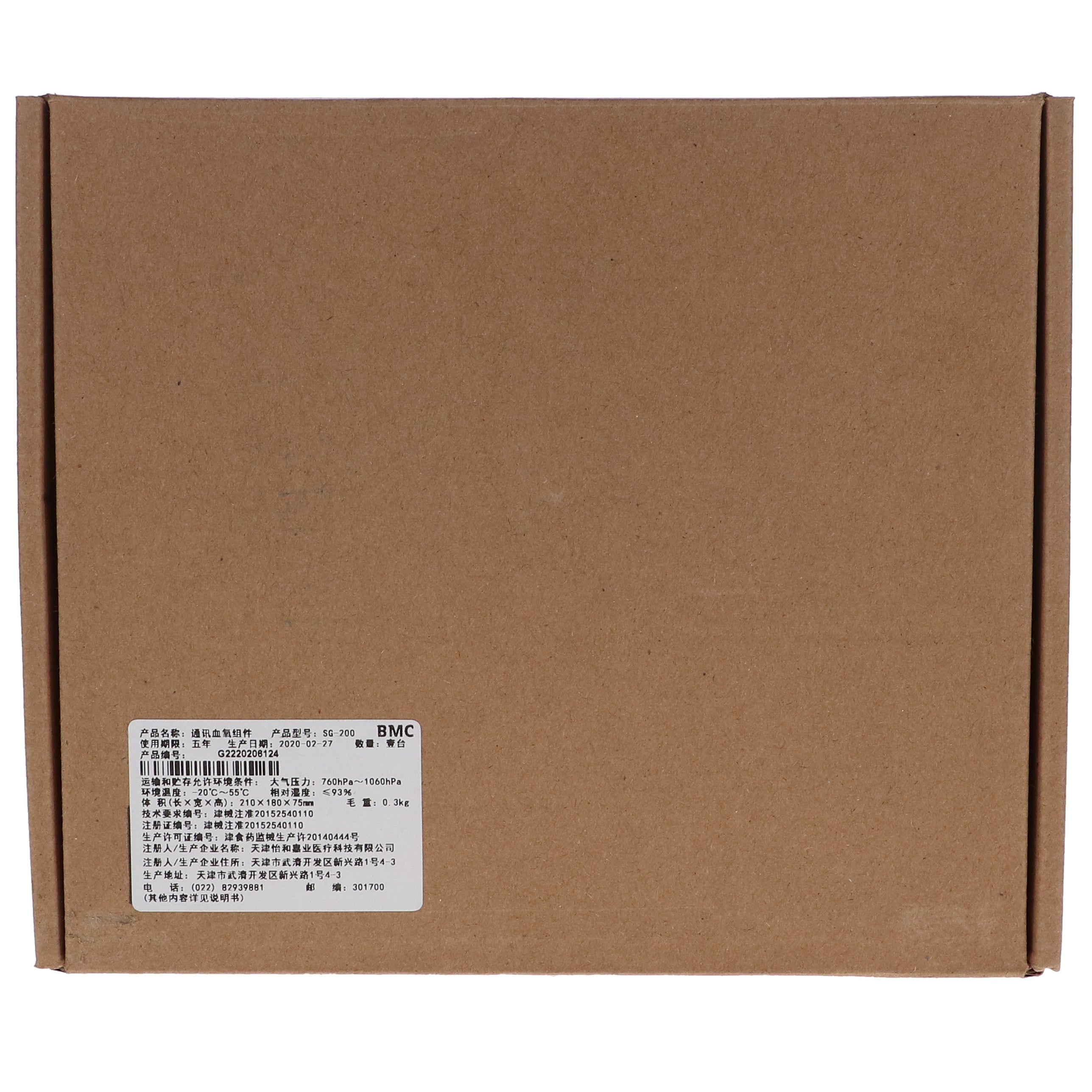 House Brand SG-200 Battery Pack for BMC Medical ResMart Ventilator Y25T & Y30T House Brand SG-200 Battery Pack for BMC Medical ResMart Ventilator Y25T & Y30T